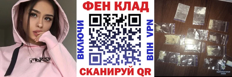 хочу наркоту  Пересвет  АМФ VHQ 