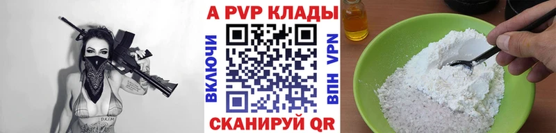 Alfa_PVP СК КРИС  Пересвет 