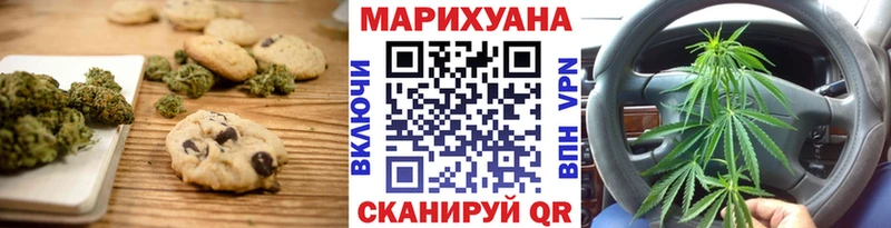 купить наркотики цена  кракен рабочий сайт  Еда ТГК конопля  Пересвет 