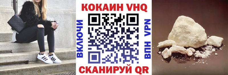 Cocaine Колумбийский  Пересвет 