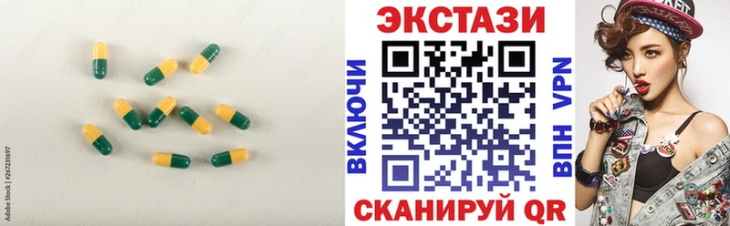 Экстази louis Vuitton  МЕГА зеркало  Пересвет 
