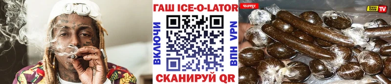 Гашиш Premium  Пересвет 