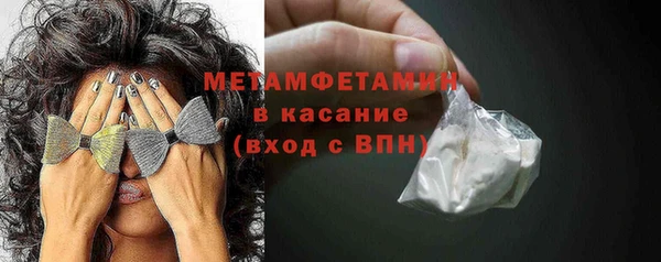 гидра Балабаново