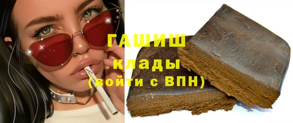 гидра Балабаново