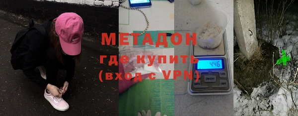 каннабис Балахна