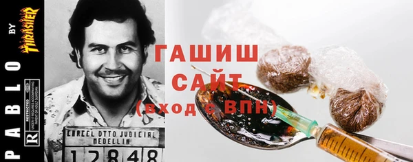 гидра Балабаново