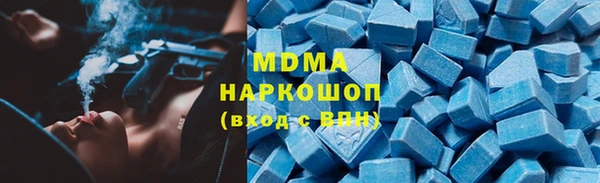 стафф Баксан