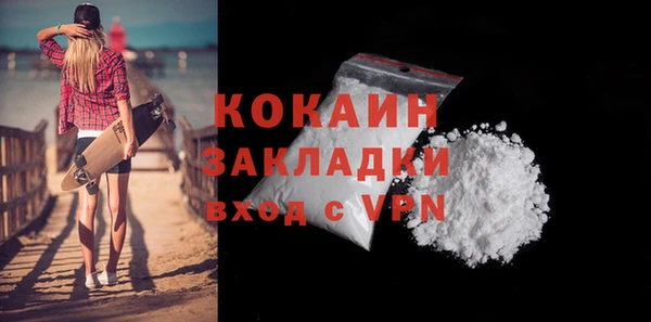 гидра Балабаново