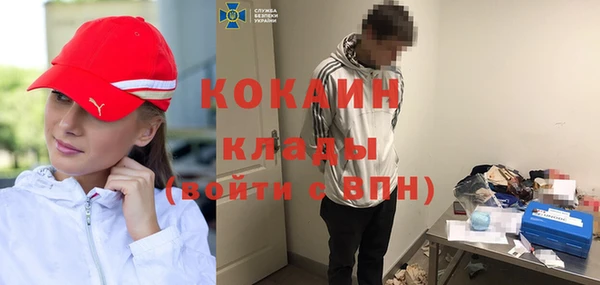 стафф Баксан