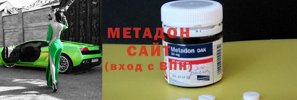 гидра Балабаново