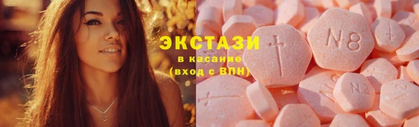 гидра Балабаново