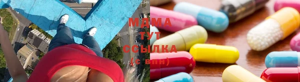 стафф Баксан
