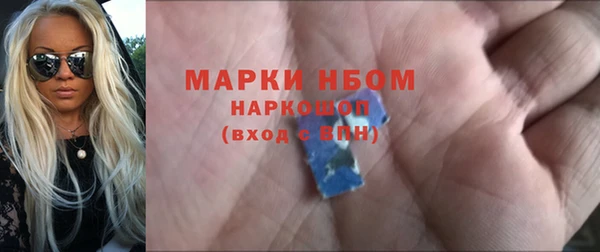 гидра Балабаново