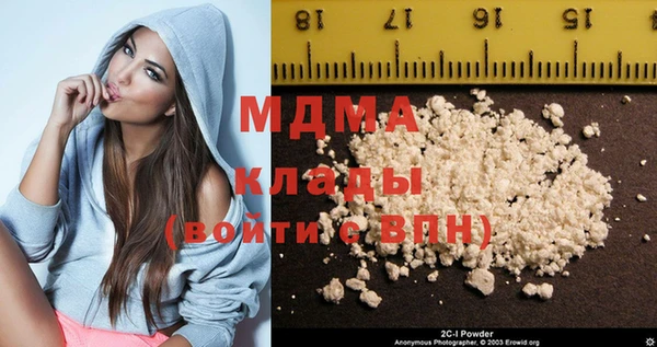 гидра Балабаново