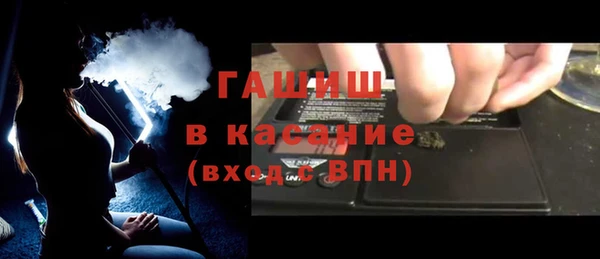 гидра Балабаново
