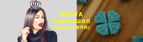 прущая мука Заволжск