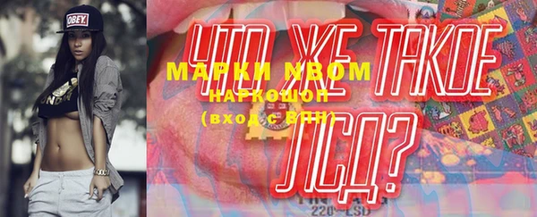 гидра Балабаново