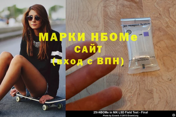 стаф Гусиноозёрск