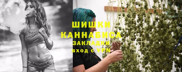 стафф Баксан
