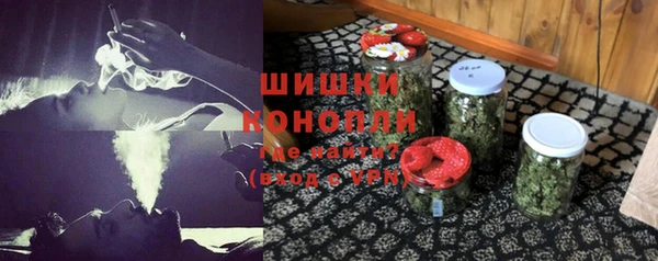 стафф Баксан