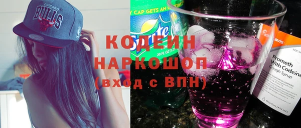 стафф Баксан