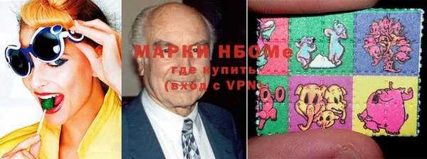 гидра Балабаново