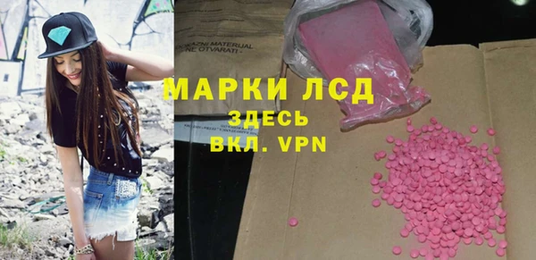 стафф Баксан