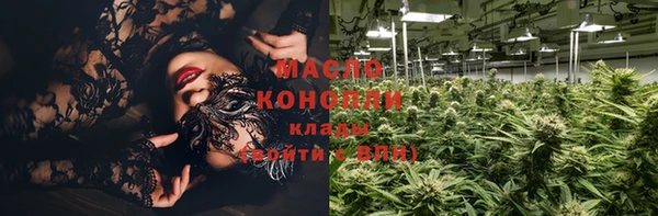 каннабис Балахна