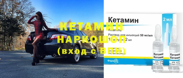 гидра Балабаново