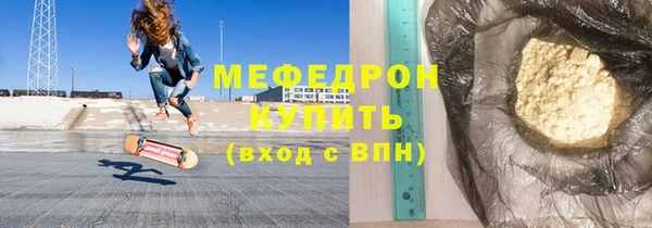 гидра Балабаново