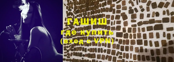стафф Баксан