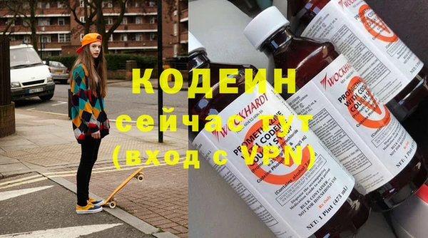 стафф Баксан