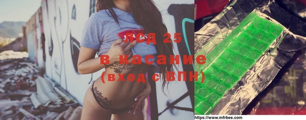 стафф Баксан