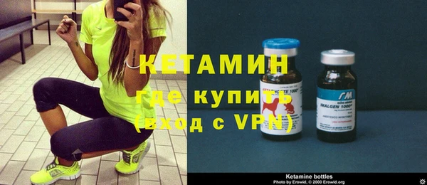 стафф Баксан