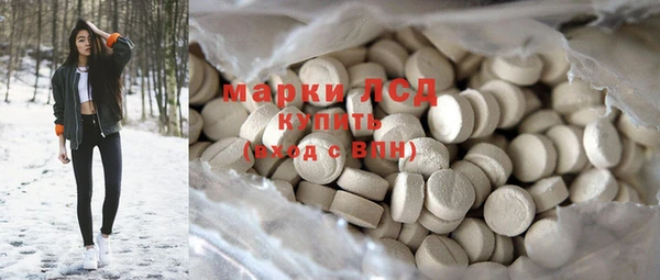 стафф Баксан