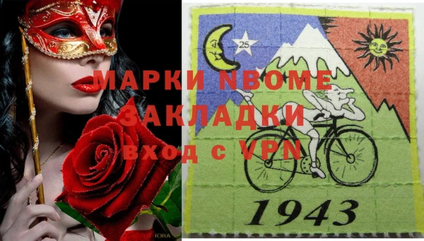 каннабис Балахна