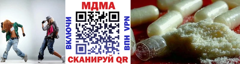 купить закладку Пересвет MDMA молли
