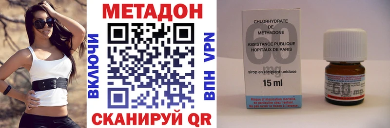 мега рабочий сайт  Пересвет  МЕТАДОН methadone 