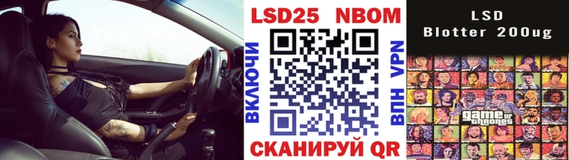 hydra рабочий сайт  Пересвет  маркетплейс какой сайт  Марки N-bome 1500мкг 